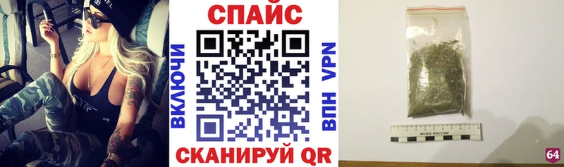 БУТИРАТ буратино  Купить закладки  Междуреченск 