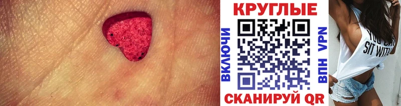 Экстази Дубай  Купить где  Междуреченск 