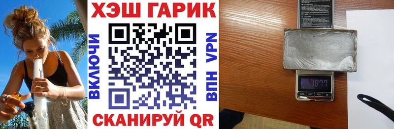 Купить  Междуреченск  ГАШИШ 40% ТГК 