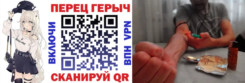 Героин белый  Купить  Междуреченск 