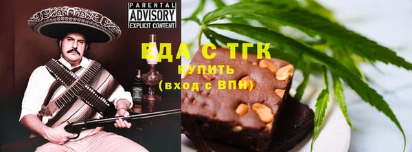 экстази Сосновый Бор