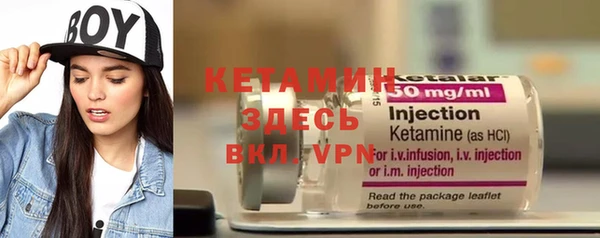 бутират Алзамай