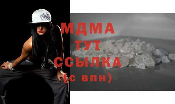 бутират Алексеевка