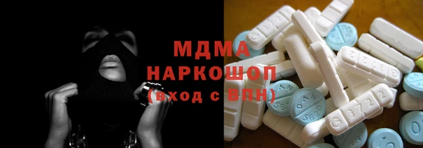 бутират Алексеевка