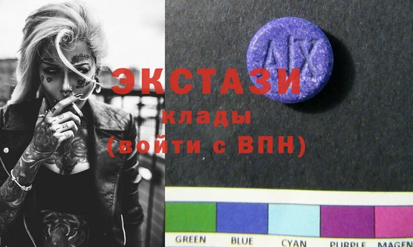 MDMA Premium VHQ Алексин