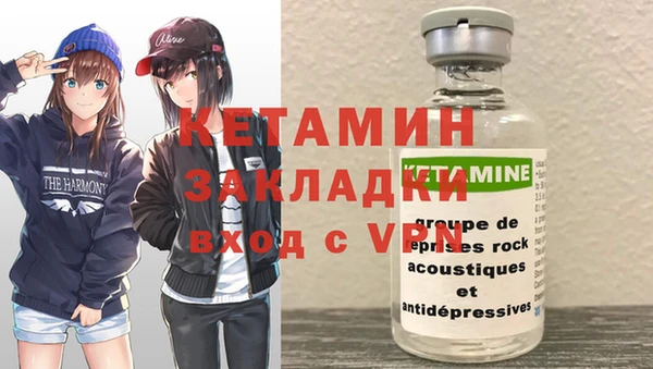 MDMA Premium VHQ Алексин