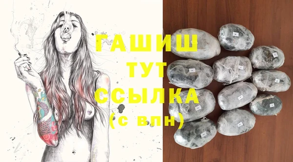 MDMA Premium VHQ Алексин