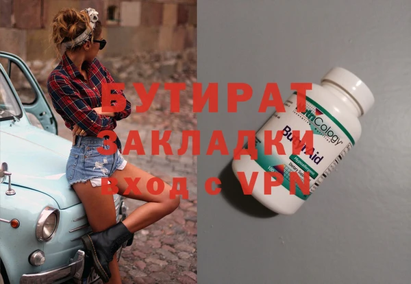 MDMA Premium VHQ Алексин