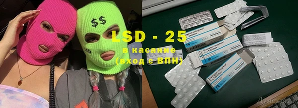 бутират Алексеевка