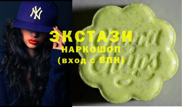 MDMA Premium VHQ Алексин