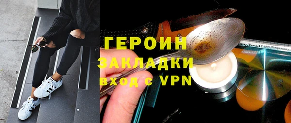 MDMA Premium VHQ Алексин