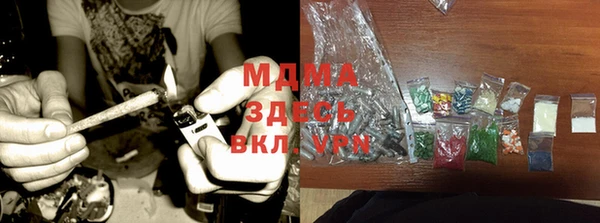 MDMA Premium VHQ Алексин