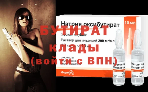 бутират Алзамай