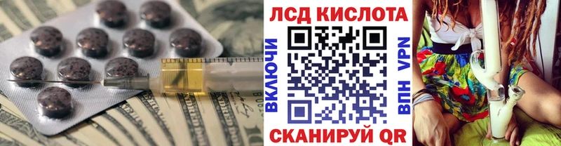 ЛСД экстази ecstasy Междуреченск