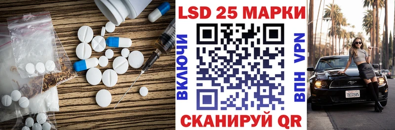 Купить закладки  Междуреченск  ЛСД экстази ecstasy 