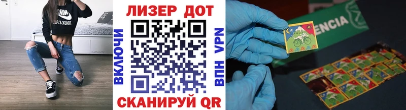 Купить где  Междуреченск  Наркотические марки 1,8мг 