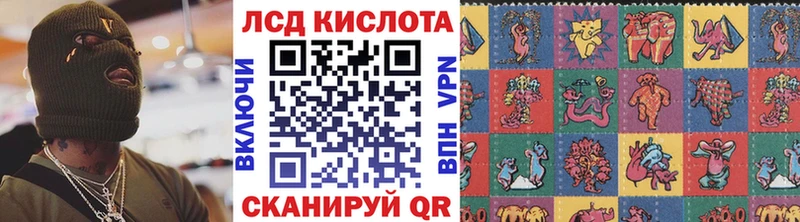 Наркотические марки 1,5мг Междуреченск