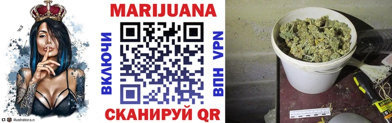 Купить где  Междуреченск  МАРИХУАНА Ganja 